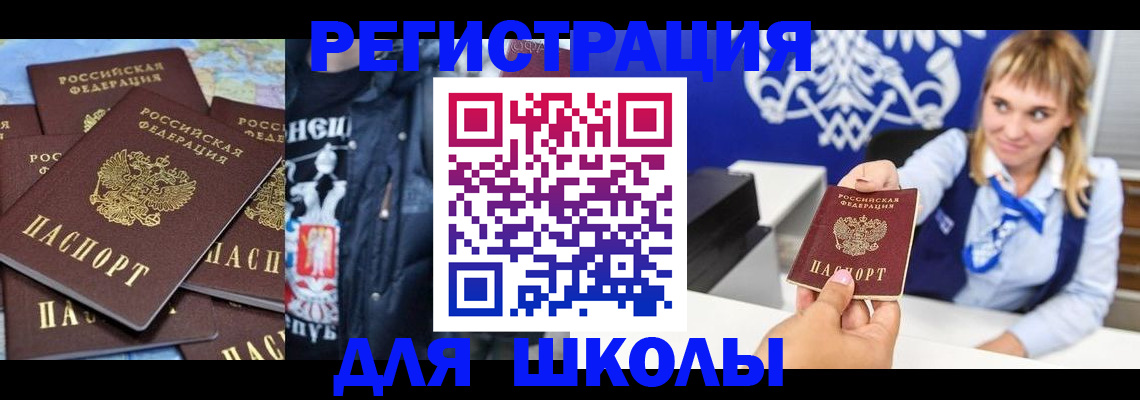 пропишу в квартире в Вологодской области